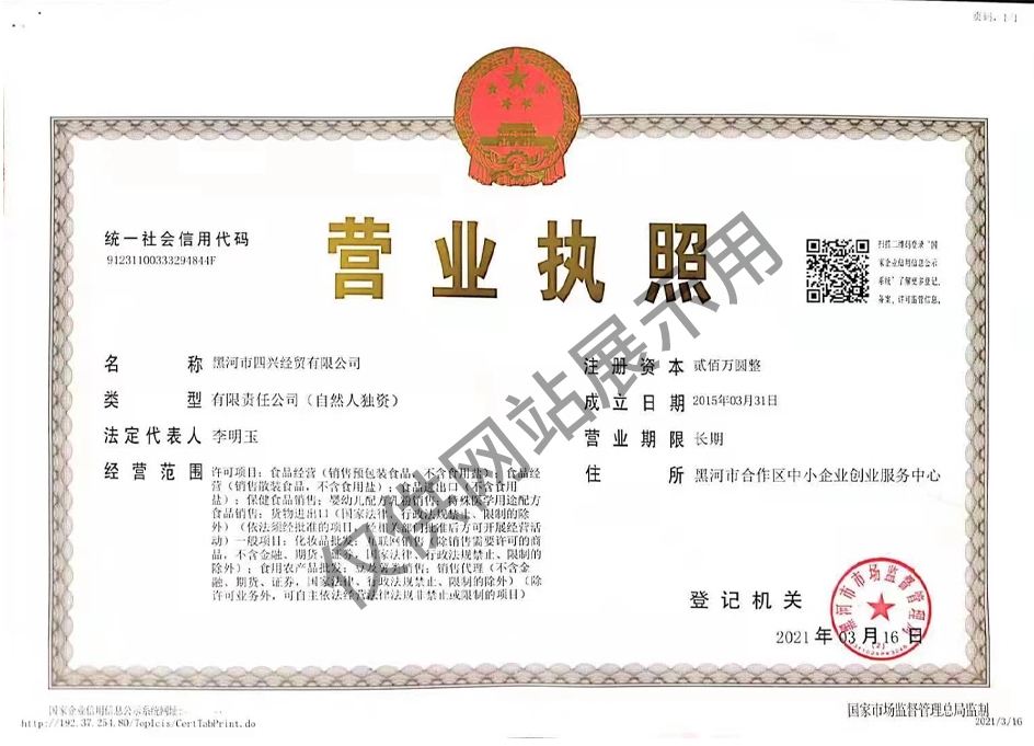 微信截图_20241204143008.png